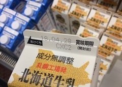 身近なユニバーサルデザインを子供と一緒に探してみよう！