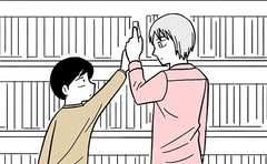 偶然、イケメンと少年の手が触れて…