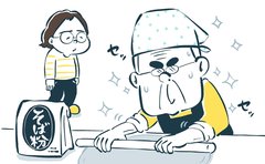 「あとよろしく！」義父が蕎麦を打った後、嫁がする汗だくの重労働