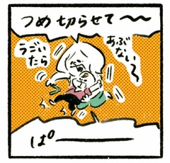 「子どもの爪を安全に切る簡単な方法？」