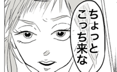 ありがちな部活の暗黙ルール…先輩は絶対だった【漫画】