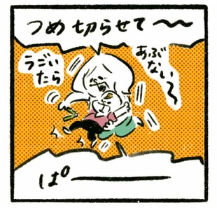 「子どもの爪を安全に切る簡単な方法？」