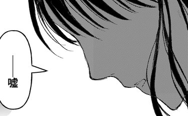 「そんなの嘘」イタかった昔の自分の傷をエグるひと言