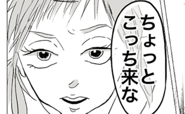 ありがちな部活の暗黙ルール…先輩は絶対だった【漫画】