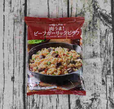 ファミマ「肉うま！ ビーフガーリックピラフ」醤油×にんにくが味の決め手！