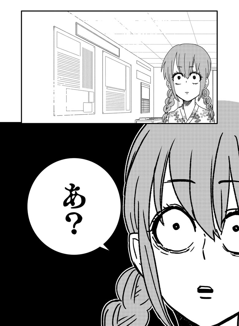 『腸よ鼻よ01』第1話-20　©︎島袋全優/COMICSMART INC.