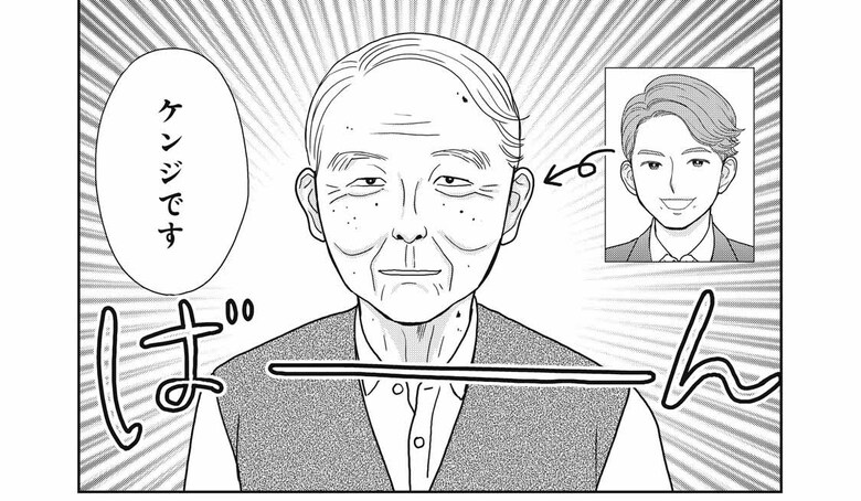 『シンママ（42）、アプリで運命の恋を見つけます。』より（3/3P）(c)花津ハナヨ/講談社