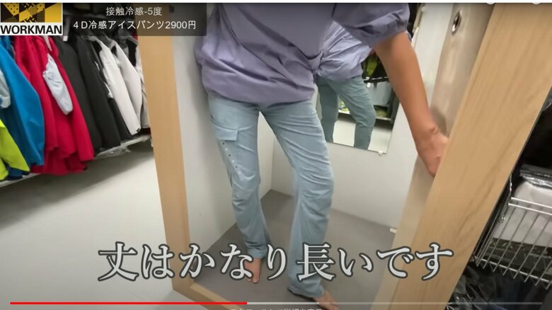 丈が長いので、人によっては丈つめが必要になりそう（7/9）