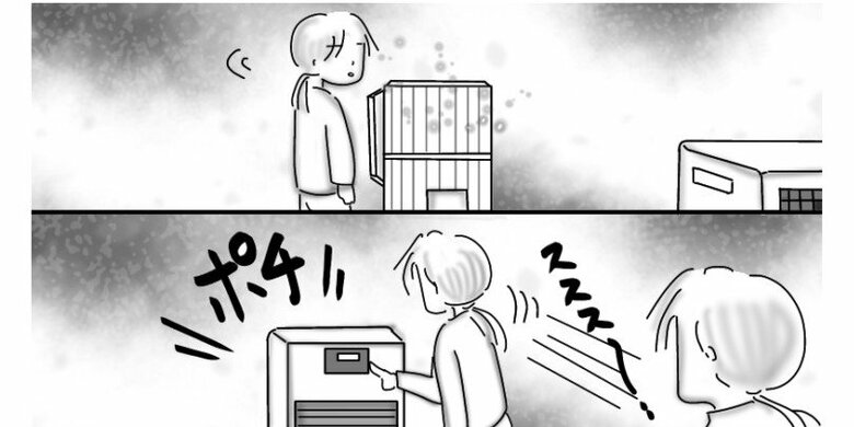 漫画「ストーブいつつけるか問題」P9