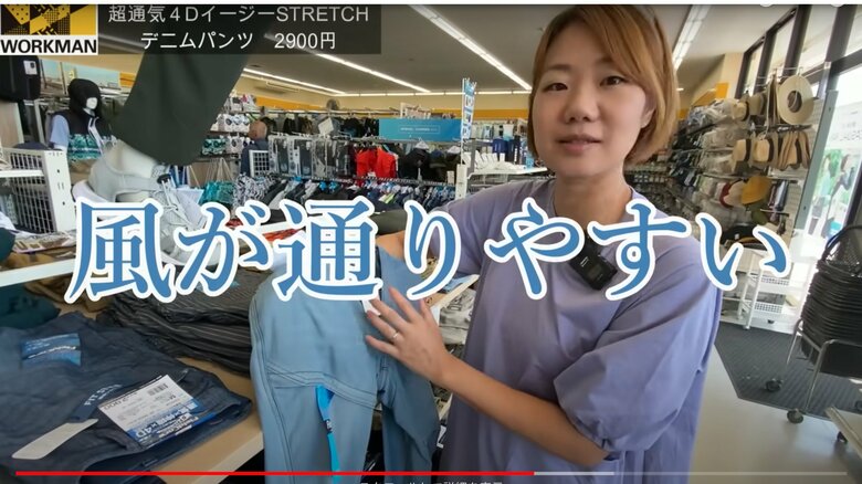 通気性のいい生地だから風が通りやすい（3/9）