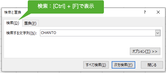 検索機能
