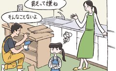 「うちは貧乏かも」そう感じる夫婦がよく口にする決定的な言葉がある