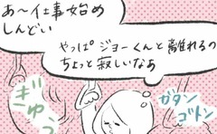 「仕事始め！今日から保育園の我が子は…？」