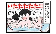 「痛い!!」と怒る母に逆ギレする長女…事件は意外な結末に