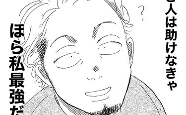 「最強の妻と察しない夫…！？」家事シェア論争を巻き起こした漫画