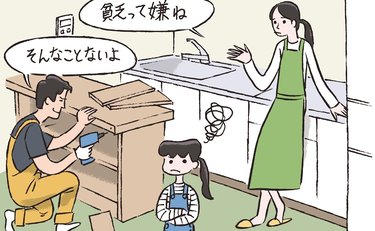 「うちは貧乏かも」そう感じる夫婦がよく口にする決定的な言葉がある