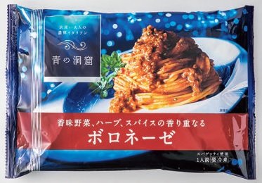 パスタ2