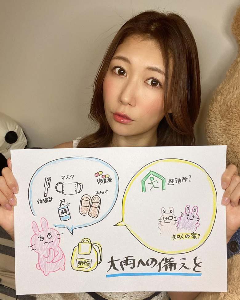 穂川果音