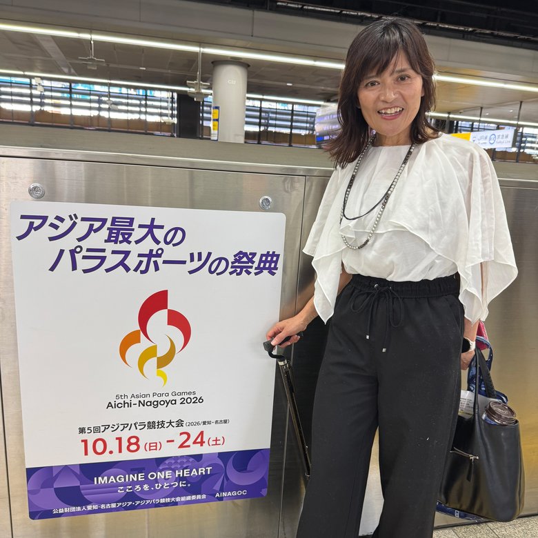 杉浦佳子