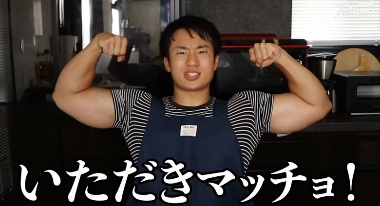 作ったら美味しくいただきましょう〜！