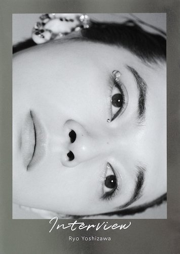 インタビュー集『Interview』