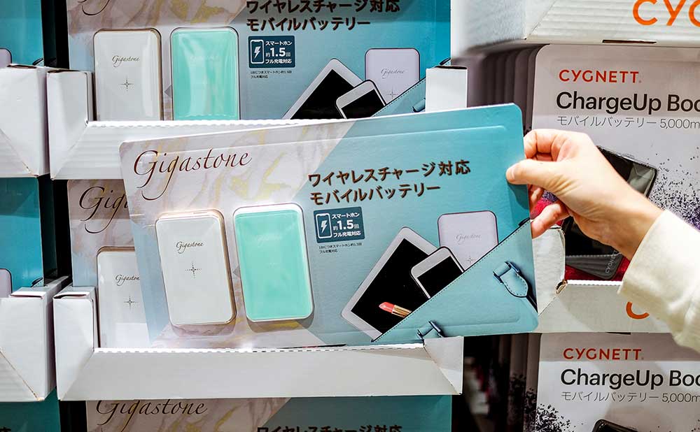 コストコのGIGASTONE モバイルバッテリー 2本セット