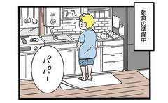 リビングから長男のSOS!?いったい何が…