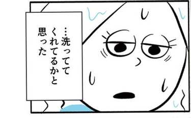 家事分担したはずが忘れられた食器洗い…どっちの責任⁉︎