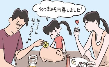 【実話】「夫婦で家飲み」する家計ほどお金が貯まる理由