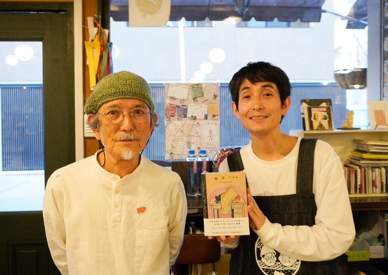 矢部太郎　やべみつのり
