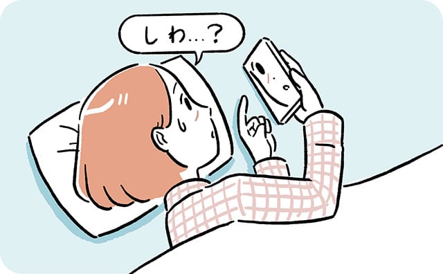 スマホに映る自分のシワに驚く女性