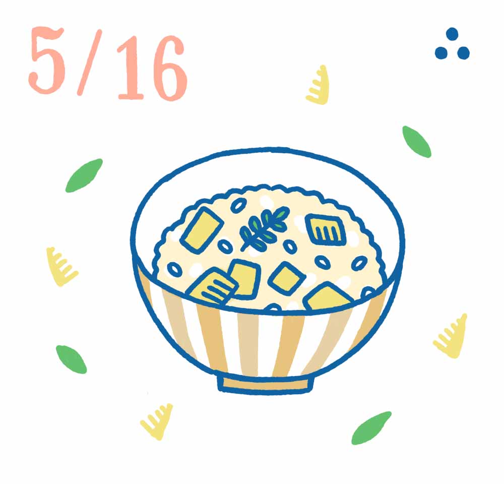 5月16日日めくり風水