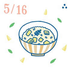 5月16日の開運風水｜献立に迷ったら…旬の食材で気軽に開運！