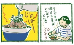 「重くない、静かに沁みる」ちょっと特別な茶漬け