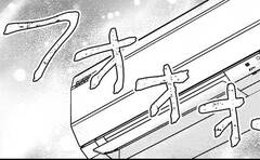 設定温度が18度に…妻が提案した「エアコン協定」が愛くるしい