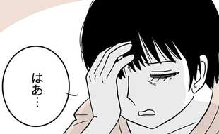 私生活に悩みを抱える女性…彼女の職場での顔は？