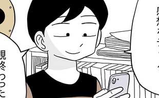 映画デートの予習が完璧すぎる息子