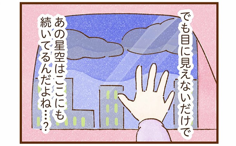 『私の人生を食べる母』より