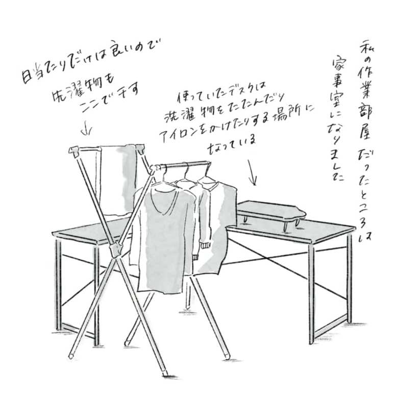 文・イラスト／横峰沙弥香