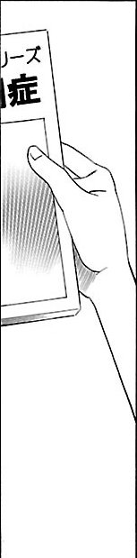 漫画『ムーちゃんと手をつないで～自閉症の娘が教えてくれたこと～』第2話（31/33P）