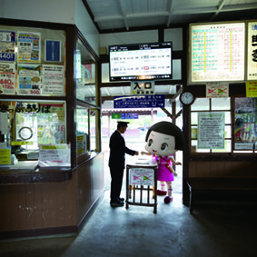 「チコっとジャーニー」書中画像 ©NHK