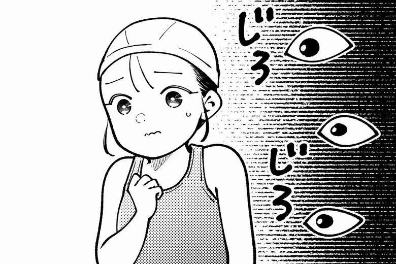 セクハラの可能性がある行為1「じろじろと体を見る」