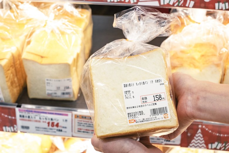 （写真の値札は、会員割引前の価格です）