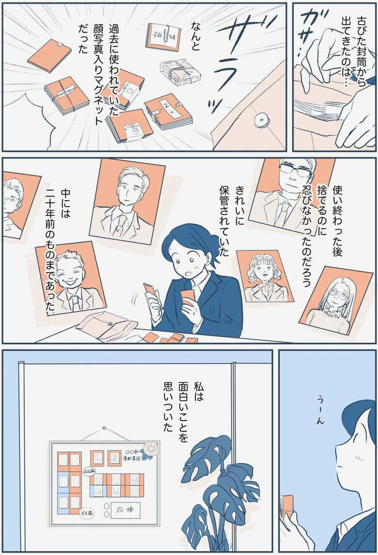 作／さざなみ
うどん県出身。夫、４歳・２歳の娘と4人暮らし。約10年の会社勤めを経たのち、イラストレーターとしてデビュー。現在、WEBメディアの他、自身のTwitterやインスタグラムにて育児エッセイなどを連載中。初の著書『「どんなときでも味方だよ」って伝えたい！〜親子のコミュニケーション、試行錯誤中！〜』（KADOKAWA）発売中。