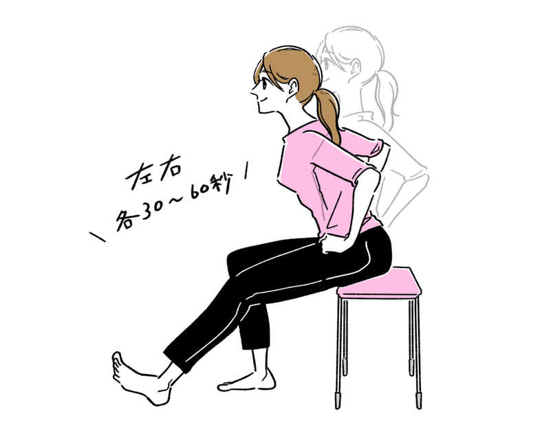 やせウォーク:ももの裏をほぐすトレーニング