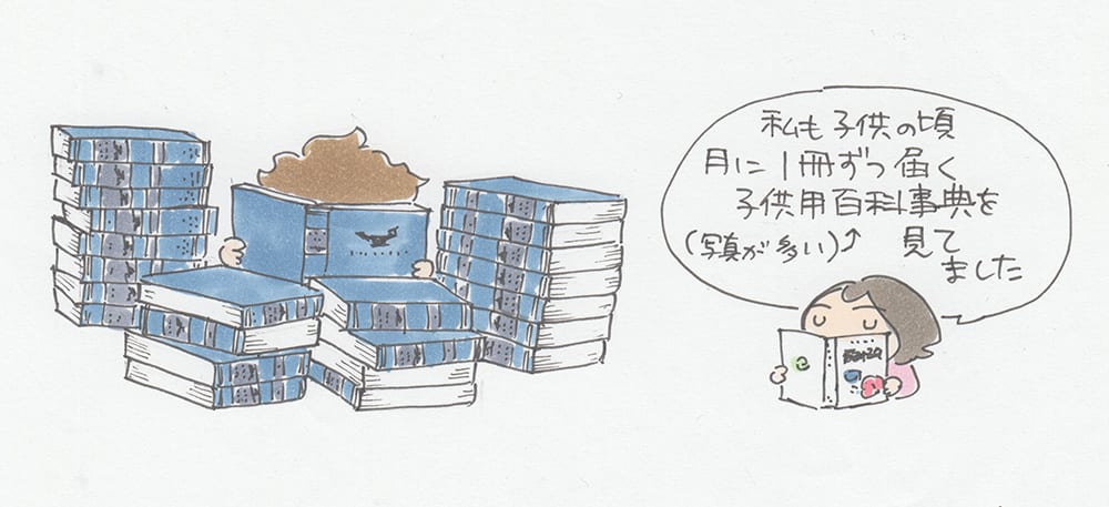 小栗さん連載20話イラスト