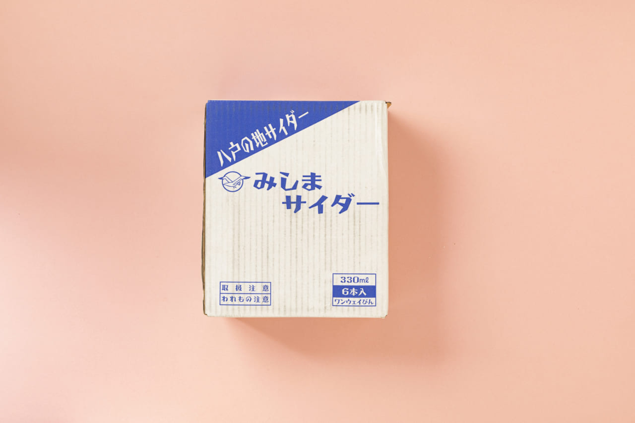 三島シトロン・みしまバナナサイダー/八食サービスエイト