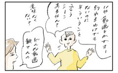 「いったん距離を置こう」に隠された心理を父が暴露「心の中で息子にそっとエール送る」母の意外な本音