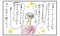 子どもに「疲れた」はダメ？働く母のスタンスに正解はあるのか