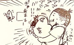 「ギャアア！」登園時に泣き叫ぶ子の“その後”「案外こんなもんですよ」